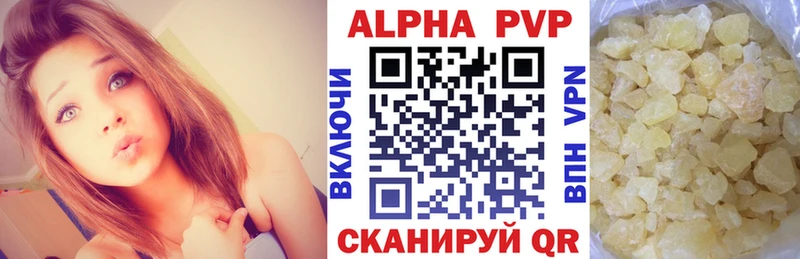 A-PVP Соль  наркотики  Козьмодемьянск 