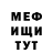 МЕТАДОН белоснежный Ulmeken Zhanuzaq