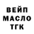 Амфетамин Розовый St Ksan
