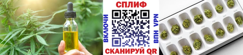 Еда ТГК конопля  Козьмодемьянск 
