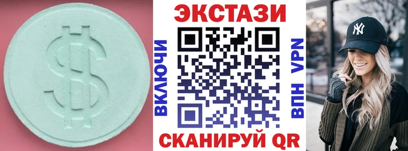 Ecstasy Cube  Козьмодемьянск 