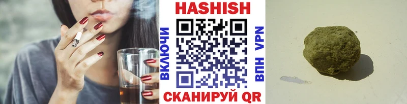 ГАШИШ Cannabis Козьмодемьянск