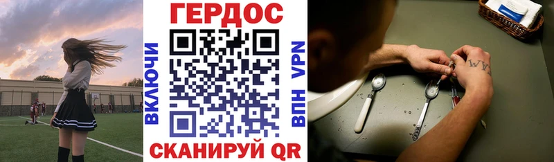 Героин гречка  продажа наркотиков  МЕГА ССЫЛКА  Козьмодемьянск 