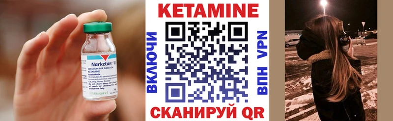 Кетамин VHQ  Козьмодемьянск 