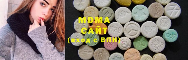 МДМА Аркадак