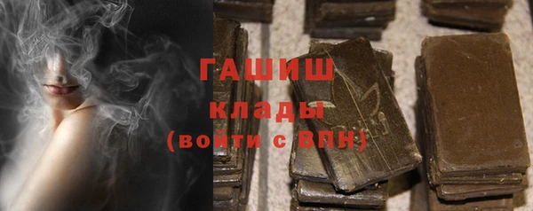 кокаин перу Арсеньев