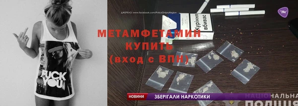 кокаин перу Арсеньев