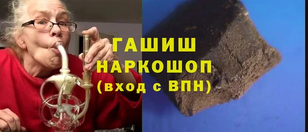 ПСИЛОЦИБИНОВЫЕ ГРИБЫ Богородицк