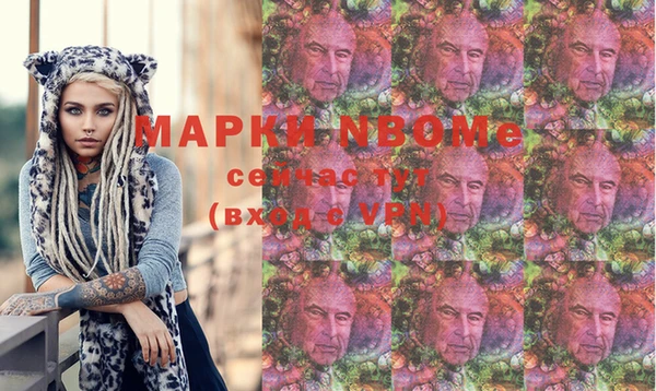 кокаин перу Арсеньев