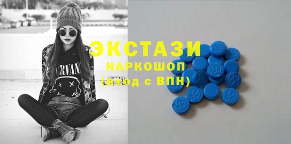 молекула духа Армянск