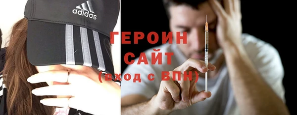 кокаин перу Арсеньев