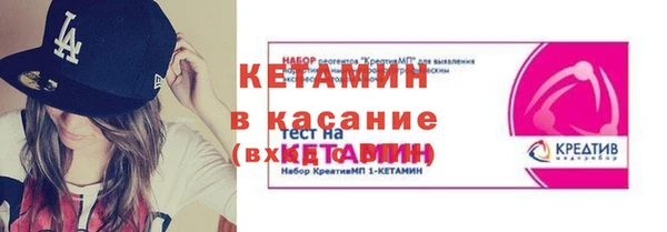 молекула духа Армянск