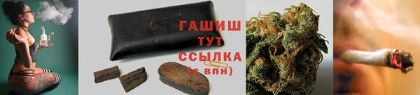 молекула духа Армянск