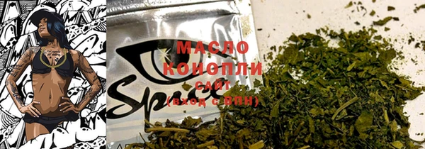 МДМА Аркадак