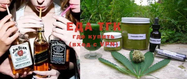 молекула духа Армянск