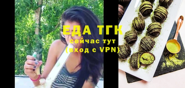 ПСИЛОЦИБИНОВЫЕ ГРИБЫ Богородицк