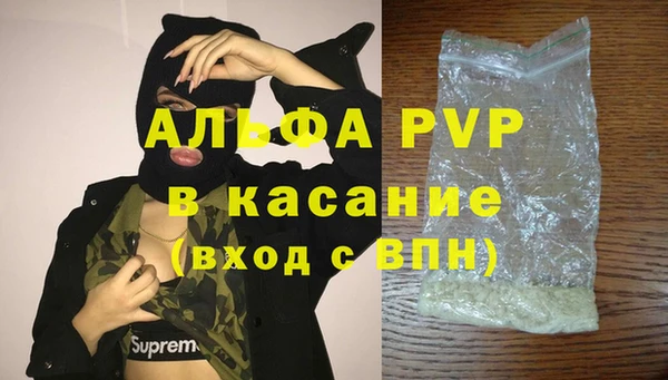 МДМА Аркадак
