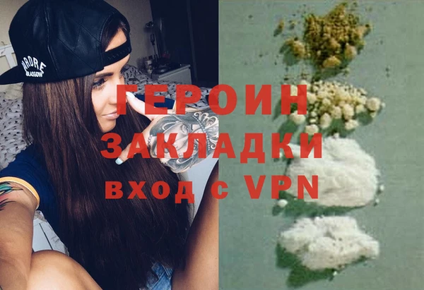 МДМА Аркадак