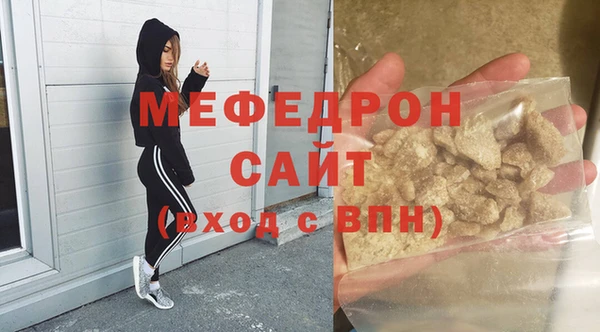 ПСИЛОЦИБИНОВЫЕ ГРИБЫ Богородицк