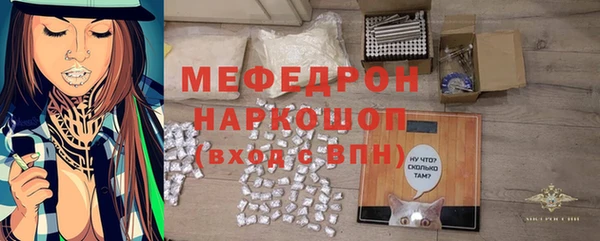 МДМА Аркадак