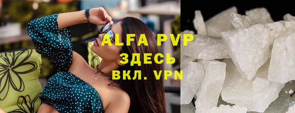 молекула духа Армянск