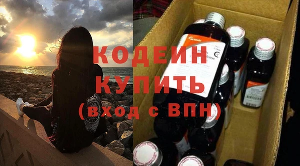 кокаин перу Арсеньев
