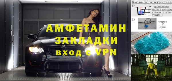 молекула духа Армянск