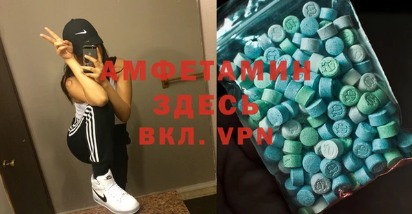 молекула духа Армянск