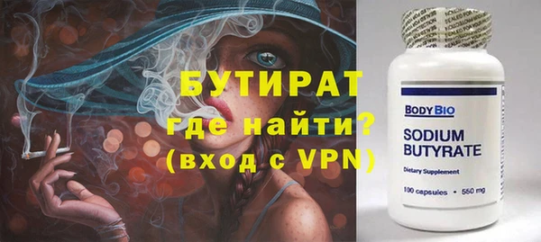 МДМА Аркадак