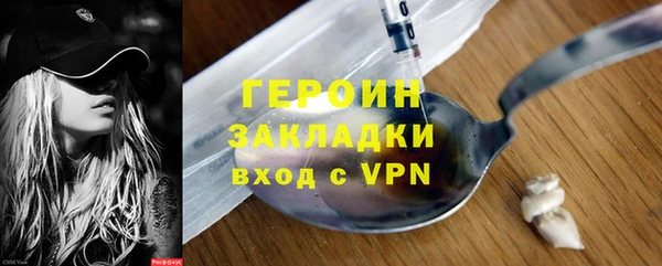 мдма Богородск
