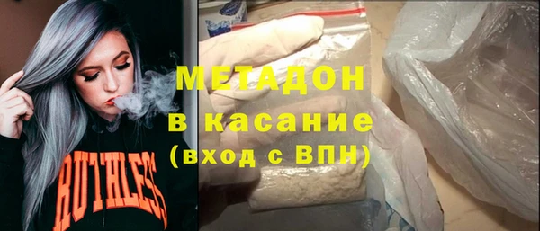 кокаин перу Арсеньев