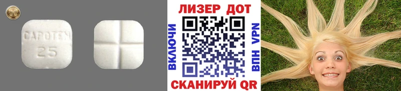 ЛСД экстази кислота  kraken ONION  Козьмодемьянск 