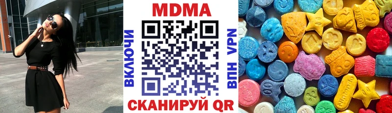 МЕГА зеркало  дарнет шоп  Козьмодемьянск  МДМА crystal 