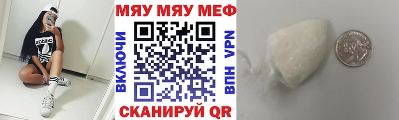 как найти   darknet как зайти  Мефедрон кристаллы  Козьмодемьянск 