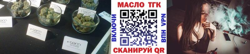 Дистиллят ТГК вейп  Козьмодемьянск 