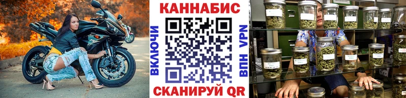 Бошки Шишки сатива Козьмодемьянск